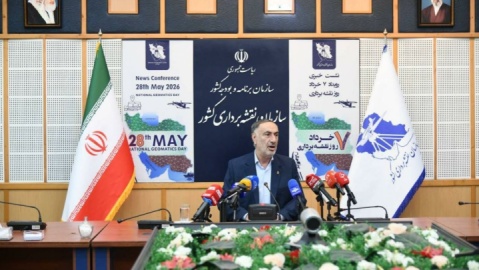 اطلس‌های تخصصی مدیریت بحران های ملی تدوین شد
