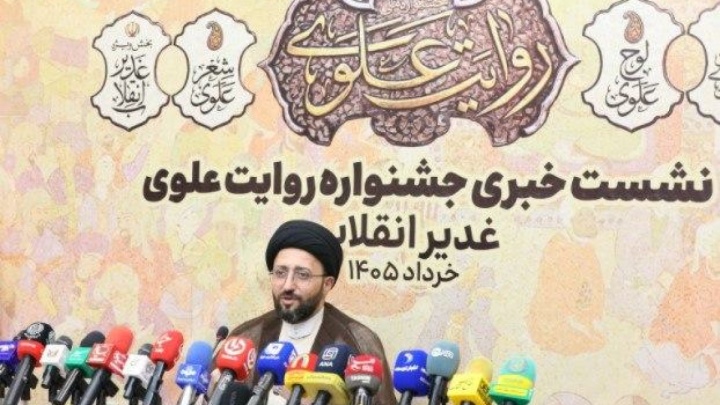 افقی برای بین المللی شدن