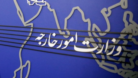 واکنش وزارت امور خارجه به نقض آتش‌بس از سوی آمریکا/ هیچ شرارتی را بی‌پاسخ نمی‌گذاریم