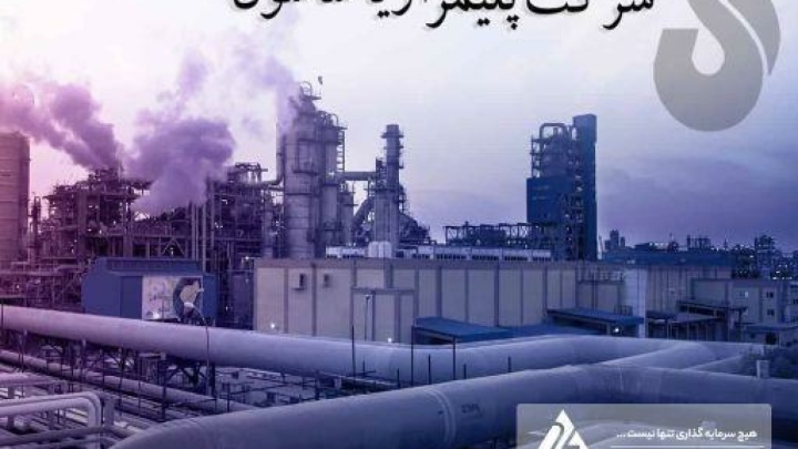 خیز بلند «آریا» برای ثبت رکوردهای جدید؛ جهش ۳۸ درصدی درآمد در اردیبهشت‌ماه