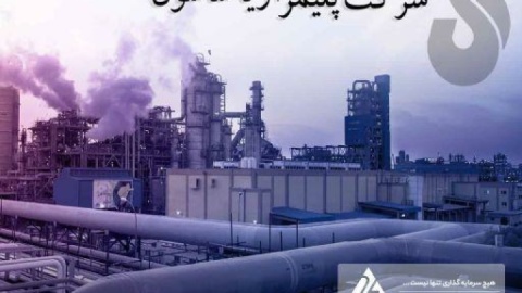 خیز بلند «آریا» برای ثبت رکوردهای جدید؛ جهش ۳۸ درصدی درآمد در اردیبهشتماه