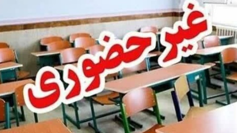 آزمون دانش‌آموزان در کدام پیام‌رسان‌ها برگزار می‌شود؟