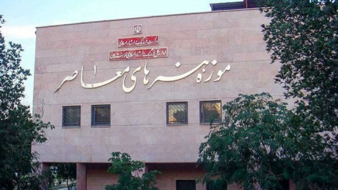 چراغ موزه هنرهای معاصر اهواز بعد از ۱۰ سال روشن می‌شود