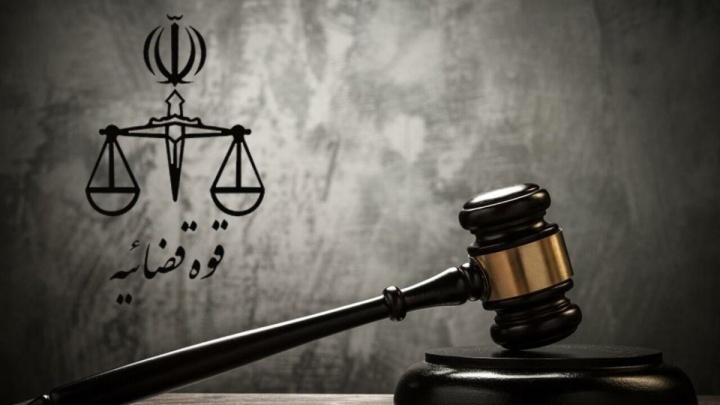 صدور دستور قضایی برای توقیف اموال ۷۵ نفر از عناصر خائن به کشور