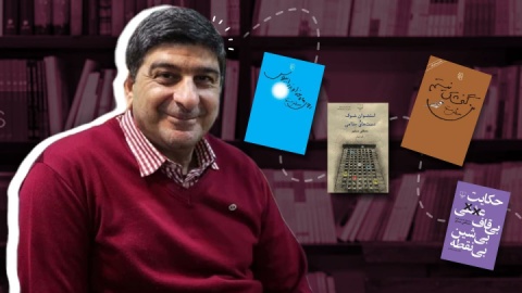 بارقه امید در دل تاریکی / بررسی پیچیدگیهای زندگی و احساسات انسانی در سمت روشن زندگی نوشته مصطفی مستور