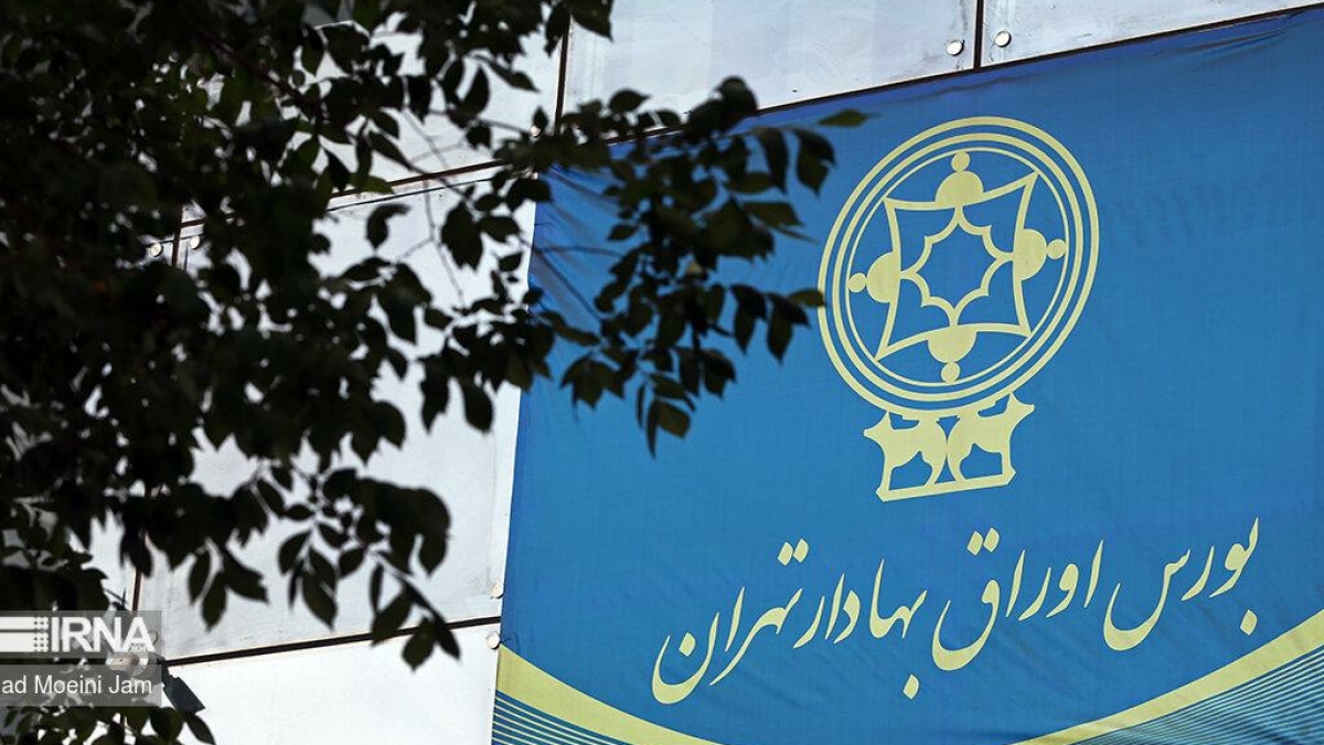 رشد ۴۴ هزار واحدی شاخص کل بورس