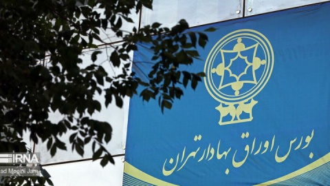 رشد ۴۴ هزار واحدی شاخص کل بورس