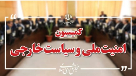 ایران با قاطعیت در کنار مردم و حزب الله لبنان ایستاده است