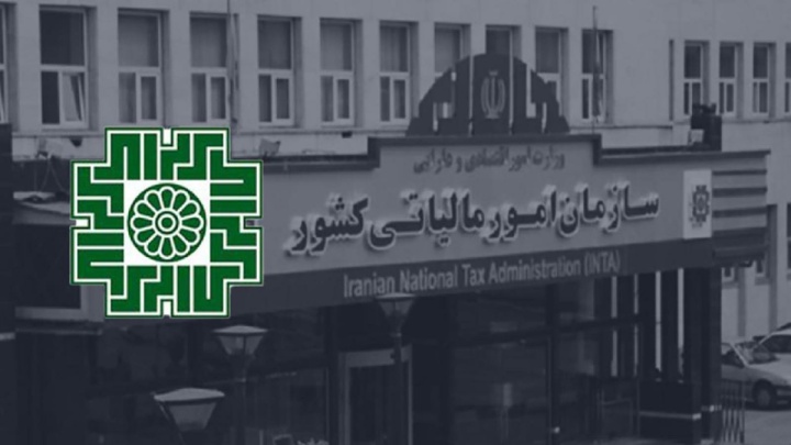 چرخش عقربه مالیات به سمت بهبود فضای کسب و کار در سال ۱۴۰۴
