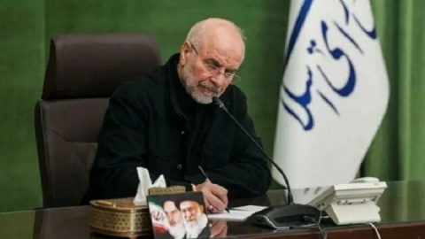 قالیباف: آیت‌الله فیاض از چهره‌های مؤثر در تقویت وحدت اسلامی به شمار می‌رفت