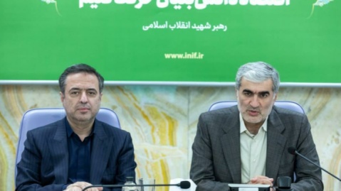 امضای تفاهم‌نامه تامین مالی نوین دانش‌بنیان بین بانک صادرات ایران و صندوق نوآوری و شکوفایی