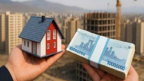 جزئیات وام مسکن برای خانوادههای دارای فرزند یا بدون فرزند