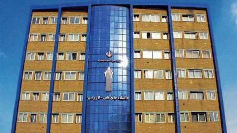 امتحانات دانشگاه علمی کاربردی غیرحضوری شد