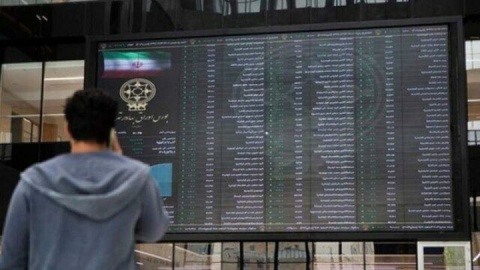 ️ تداوم فعالیت بازار سرمایه طبق شرایط عادی