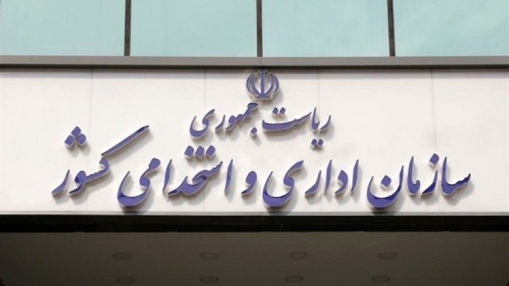 اختیار مدیریت حضور کارکنان در شرایط اضطرار با استانداران است