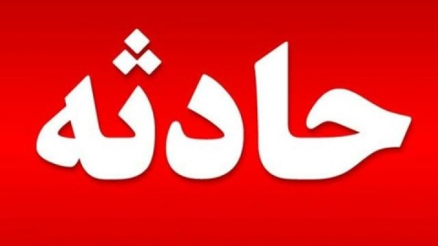 از دعوای مرگبار در جاده تا رانندگی کودک ۹ ساله و قتل پدر با مواد اسیدی / ۳ روایت تکاندهنده از حوادثی که میشد رخ ندهد