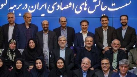 گزارش تصویری / نشست پزشکیان با اساتید و اعضای هیئت علمی دانشگاهی
