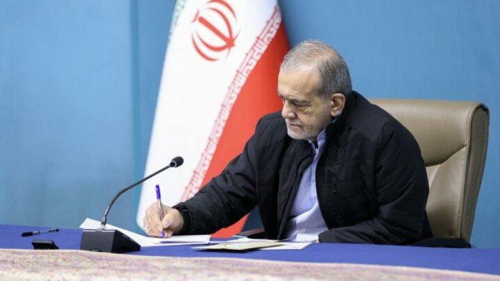 پزشکیان: صیانت از خانواده و حمایت از جوانان، اولویتی راهبردی برای کشور است