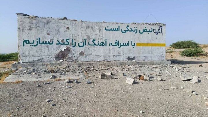 آغاز عملیات اضطراری برای احیای شبکه آبی سیریک