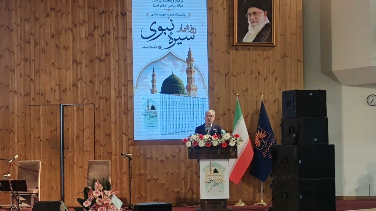 وزیر علوم: هیچ صدایی در اسلام نباید بالاتر از صدای پیامبر (ص) باشد