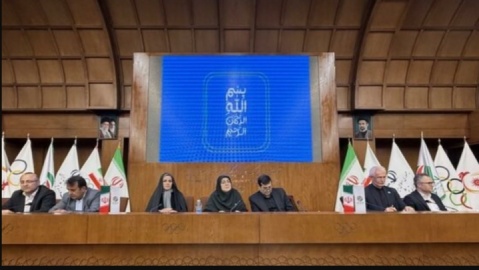 سند جامع کریکت ایران رونمایی شد
