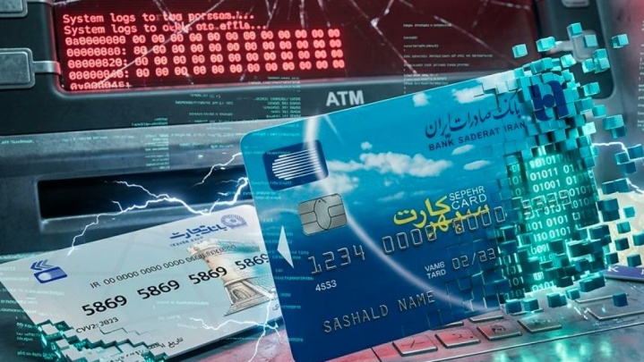 رفع اختلال کارت‌های بانک تجارت و صادرات / ۲ بانک دیگر در حال پیگیری است