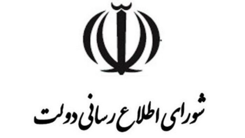 فراخوان ارسال آثار به مسابقه «عکس روابط عمومی» با موضوع جنگ رمضان