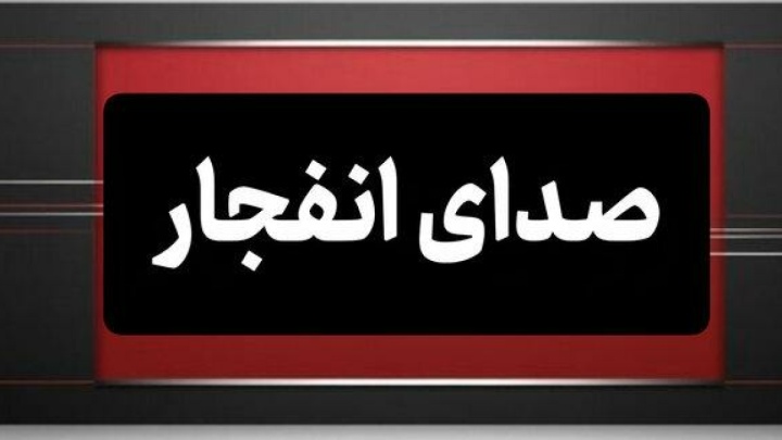 احتمال وقوع انفجار کنترل‌شده در دماوند
