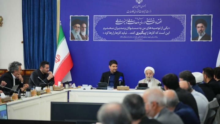 ترویج معارف دینی با اتکا به زیرساخت‌های ارتباطی و خدمات هوشمند