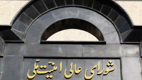 متقاضیان عبور از تنگه هرمز به مدت ۶۰ روز هزینه‌ای نمی‌دهند