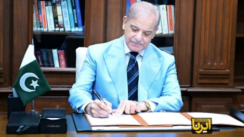 نخست وزیر پاکستان هم یادداشت تفاهم را امضا کرد/ شریف امروز عازم سوئیس می شود