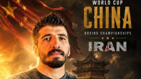 مدال برنز علی حبیبی‌نژاد در بوکس