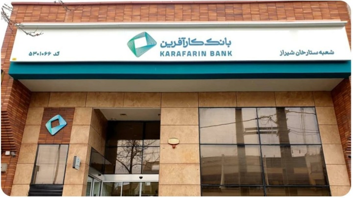 اصناف؛ قلب تپنده اقتصاد ایران‌
