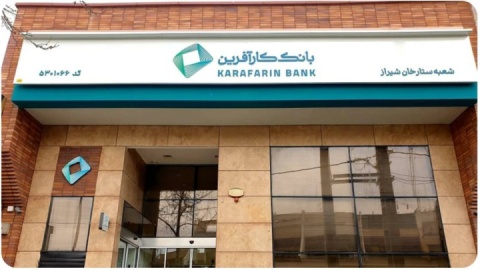اصناف؛ قلب تپنده اقتصاد ایران‌