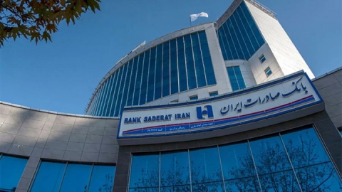 رفع کامل اختلال خدمات کارت‌محور بانک صادرات ایران/ تلاش شبانه‌روزی برای بازگشت فوری سایر سامانه‌ها