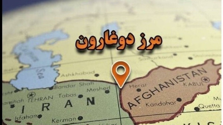 تداوم رشد ۱۸ درصدی تجارت در مرز دوغارون با افغانستان طی چهار سال