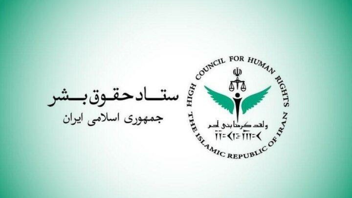 حقوق‌بشر آمریکایی؛ روایتی از استانداردهای دوگانه و قربانیان فراموش‌شده