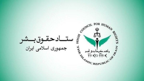 حقوق‌بشر آمریکایی؛ روایتی از استانداردهای دوگانه و قربانیان فراموش‌شده