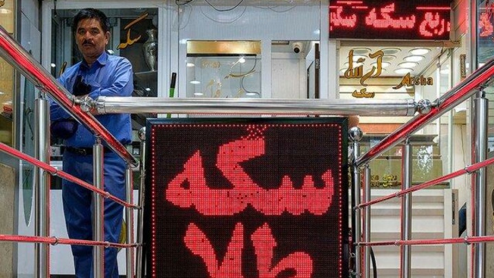 جدیدترین قیمت طلا و سکه در بازار + جدول