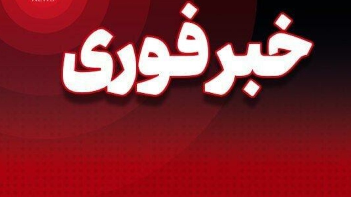 توضیحات اداره بنادر در رابطه با دود مشاهده شده در آب‌های قشم