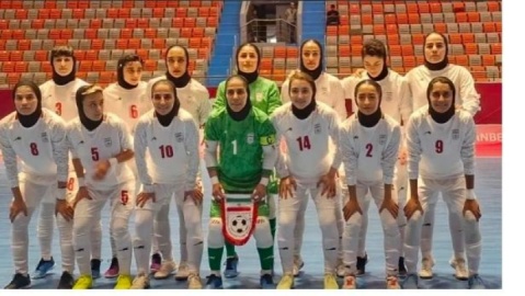 قهرمانی تیم فوتسال بانوان ایران در رقابت های ۲۰۲۶ کافا
