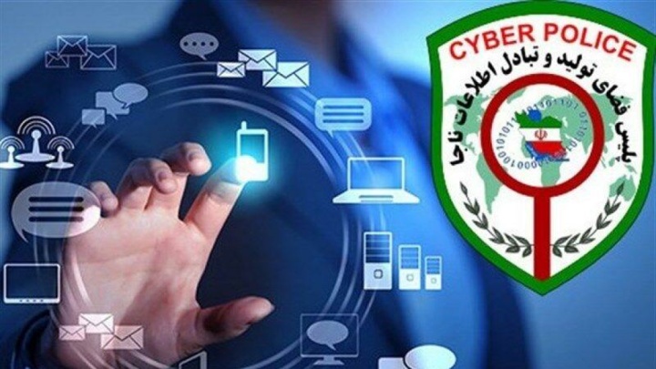 هشدار پلیس آگاهی نسبت به تبلیغات «وام فوری و بدون ضامن»