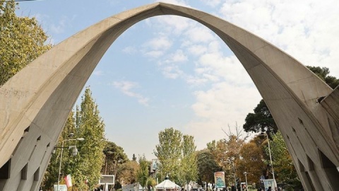 تغییر زمان برگزاری امتحانات دانشگاه علم و صنعت در روزهای ۱۳ و ۱۴ تیرماه