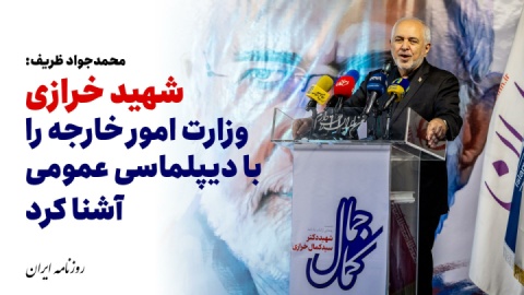 از شهید خرازی درس بگیریم و دلمان برای این مردم بسوزد + فیلم