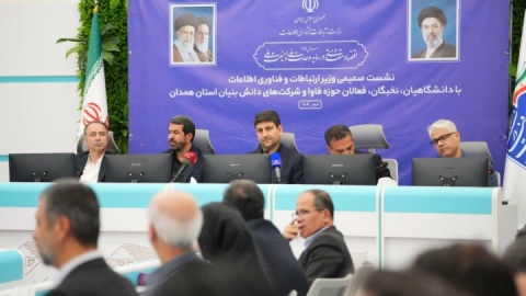 همدان به مرکز رشد و توسعه محتوای دیجیتال کشور تبدیل می‌شود/ امنیت سایبری از الزامات توسعه اقتصاد دیجیتال است