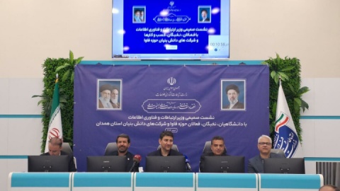 آینده اقتصاد کشور بر پایه اقتصاد دیجیتال رقم می‌خورد