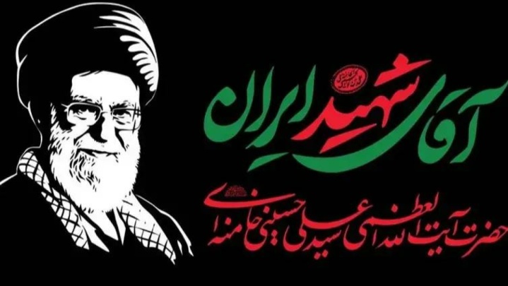 مسیرهای وداع روز دوشنبه مردم تهران با آقای شهید/ هیچ خودرویی تا یک و نیم کیلومتر از مصلی حق عبور و مرور ندارد+ عکس