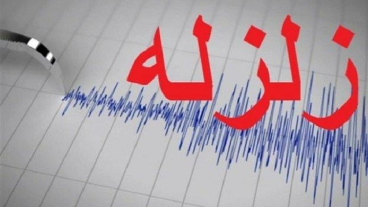 پاکدشت و شرق تهران لرزید