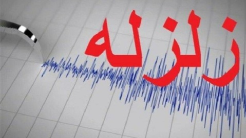 پاکدشت و شرق تهران لرزید