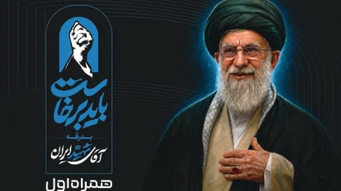 همراه اول، پشتیبان رسانه‌ها در مراسم تشییع رهبر شهید